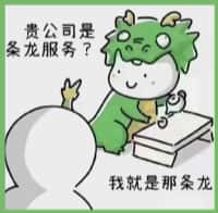 北仑区国尊烟酒商行