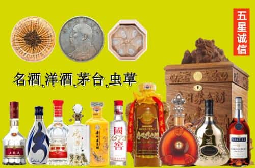 北仑区国尊烟酒商行