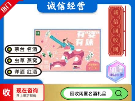 北仑区购物卡回收伊利礼品卡.jpg