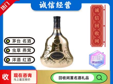 北仑区回收李察空瓶